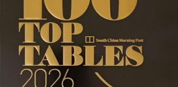 Seventh Son Restaurant has been awarded as South China Morning P