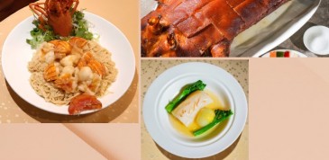官燕、乳豬、龍蝦7折優惠 (灣仔店及尖沙咀店)