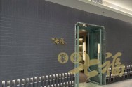北京嘉銘中心店