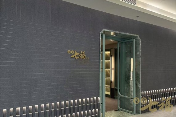 北京嘉銘中心店
